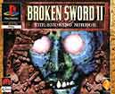 Broken Sword 2