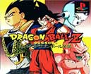 DragonBall Z: Ultimate Battle 22