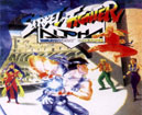 Street Fighter Alpha