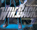 WinBack
