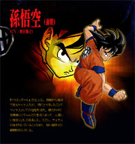 dbzbt31.jpg