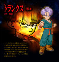 dbzbt32.jpg