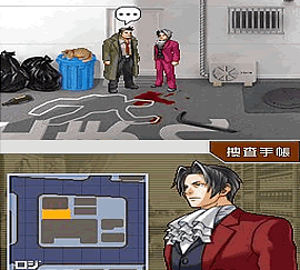 aceattorneymilesedge