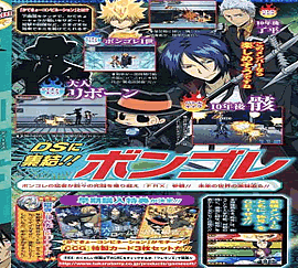 hitmanreborn