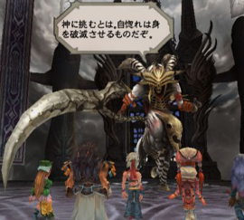 romancing-saga
