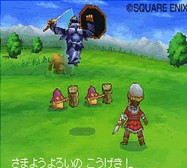 dragonquest9