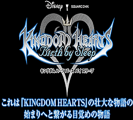 kingdomheartsbirth