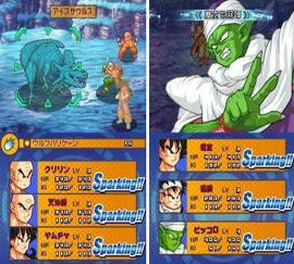 gokus