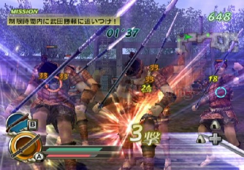 samurai3