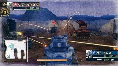 valkyria