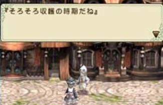 Rune Factory - imagen 3 Rune Factory - imagen 3